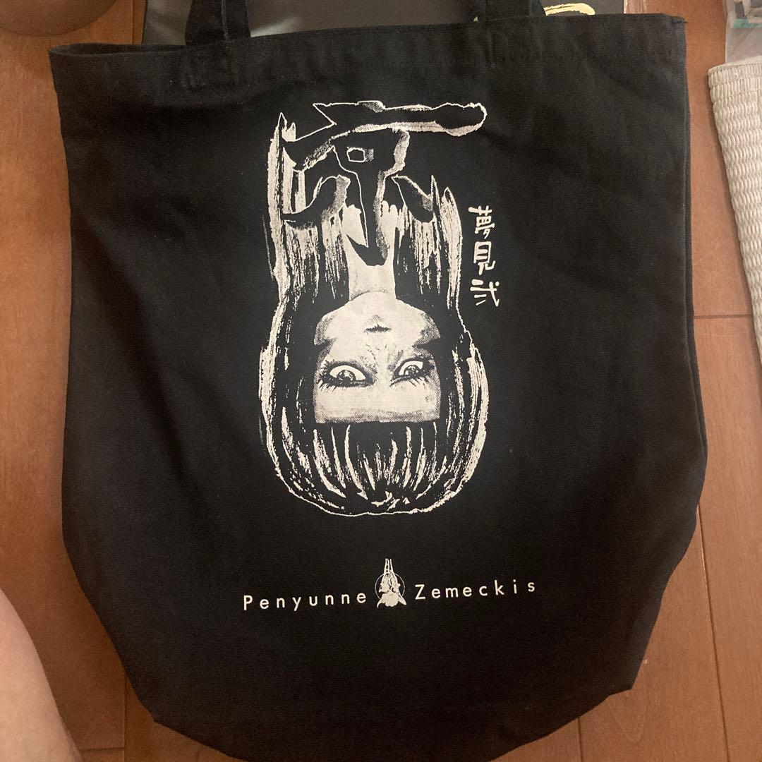 dir en gray 京　写真集オマケ付き