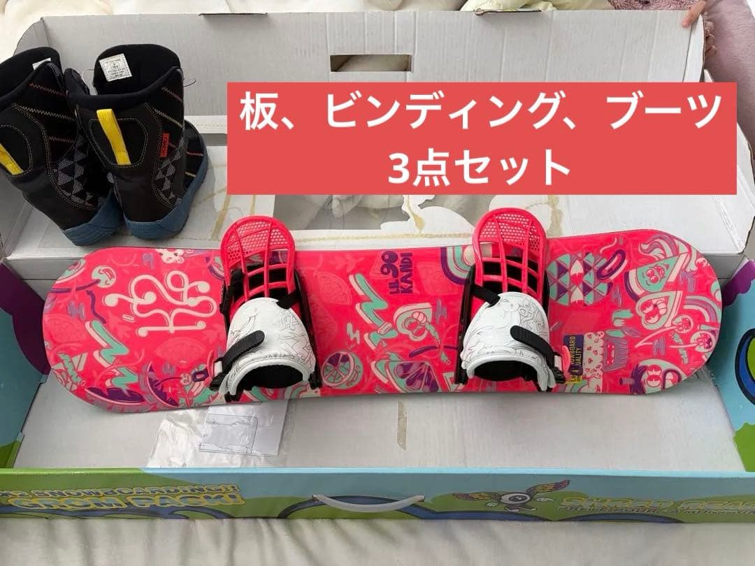 K2 90 スノーボード　3点セット