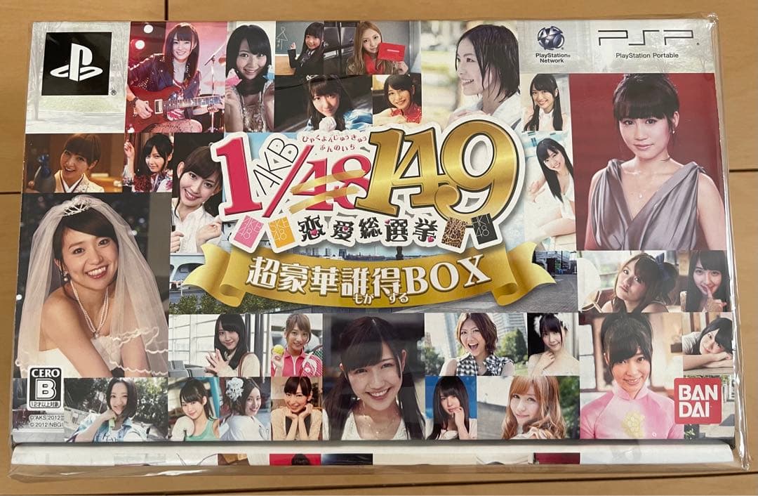 【早い者勝ち】AKB1/149 恋愛総選挙 初回限定生産版 超豪華誰得BOX