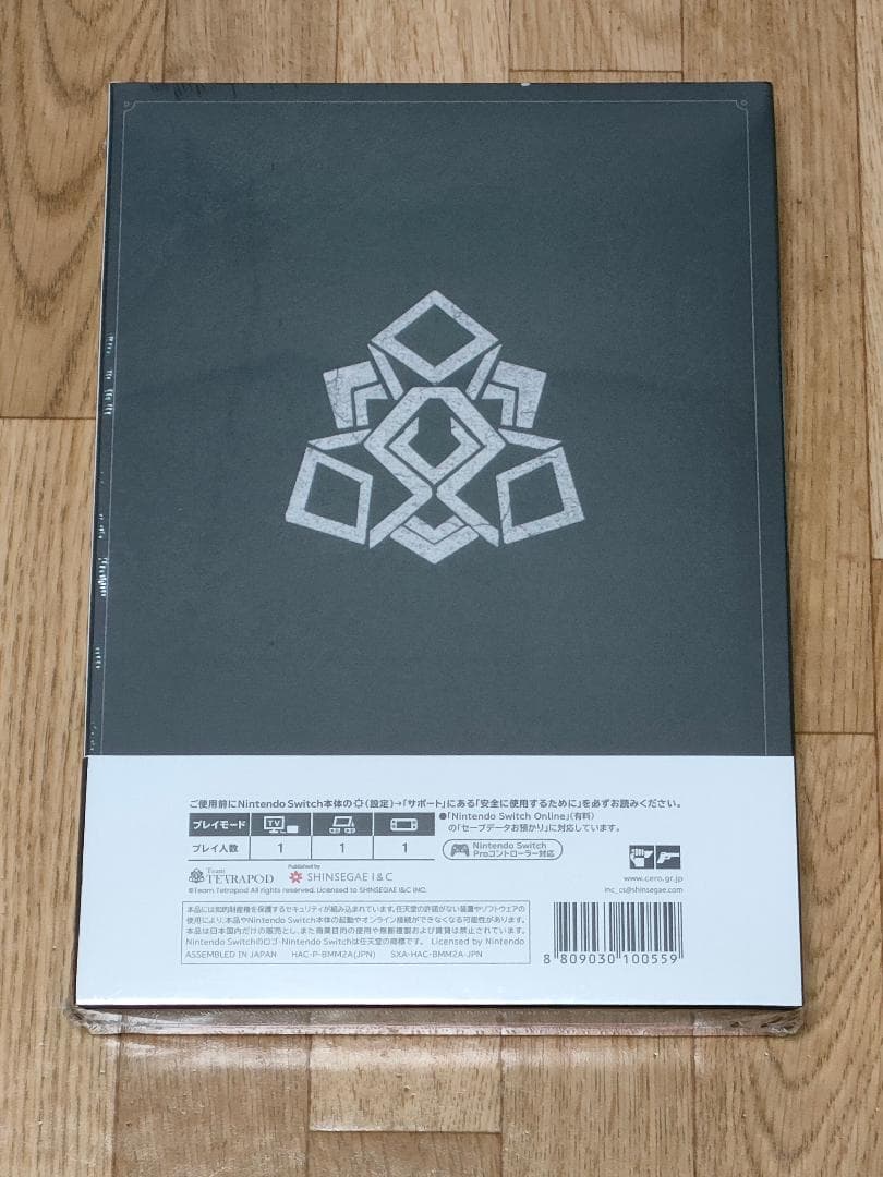 Nintendo Switch Staffer Case Deluxe Edition Switch