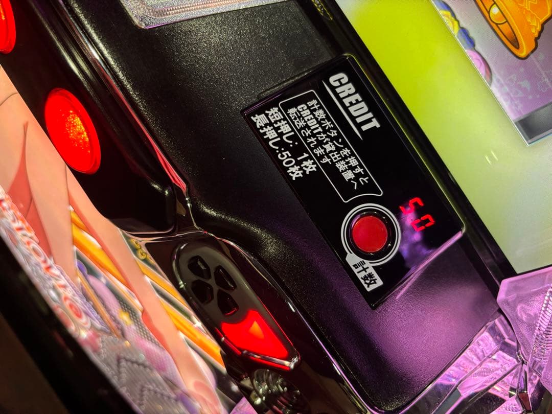 【ユウキ❗️】パチスロ実機【Toloveるダークネス ダークネスパネル】