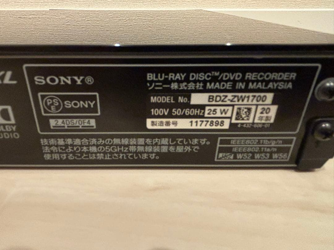 SONY BDZ-ZW1700 4Kブルーレイレコーダー