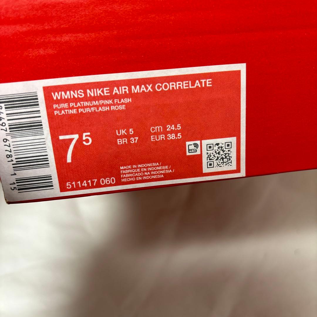 24.5cm 新品 ナイキ エアマックス コリレート 511417-060 灰色