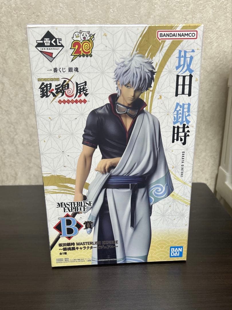 一番くじ 銀魂 20周年 銀魂展 B賞 坂田銀時 フィギュア　ビジュアルタオル
