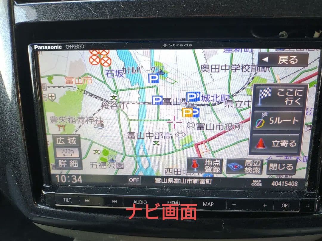 パナソニック　Panasonic　カーナビ ストラーダ CN-RE03D