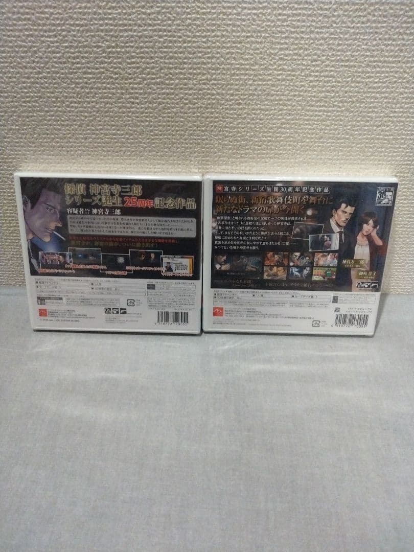 探偵 神宮寺三郎 復讐の輪舞・GHOST OF THE DUSK 2個セット