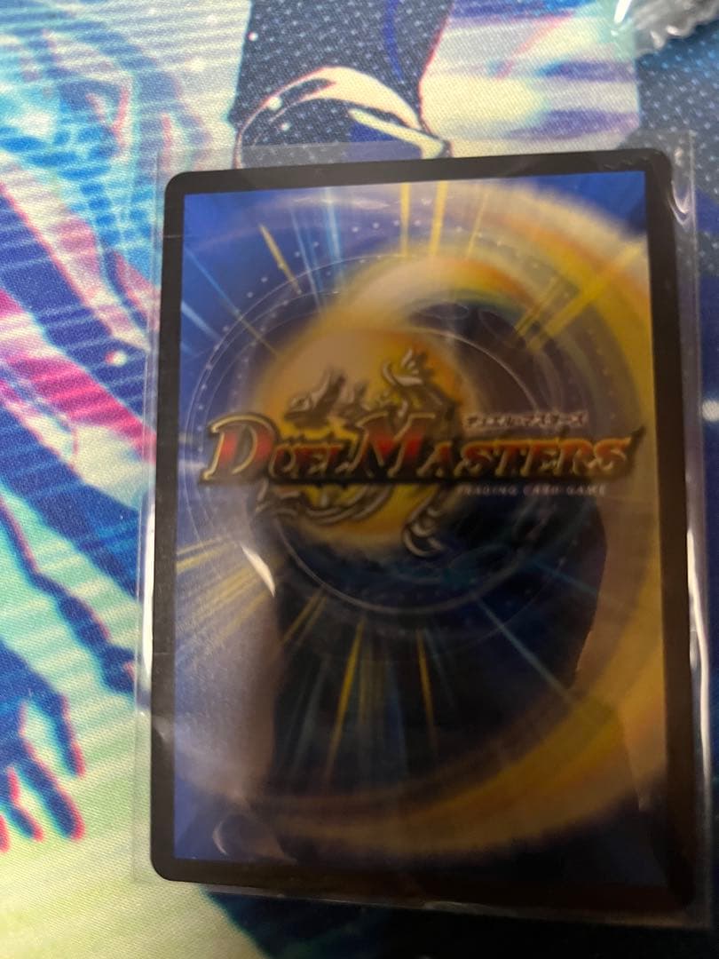 デュエルマスターズ 轟く邪道レッドゾーン　シークレット