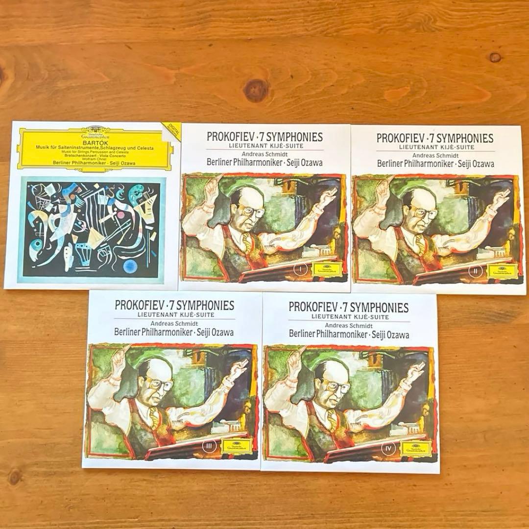 小澤征爾　COMPLETE RECORDINGS ドイツ・グラモフォン