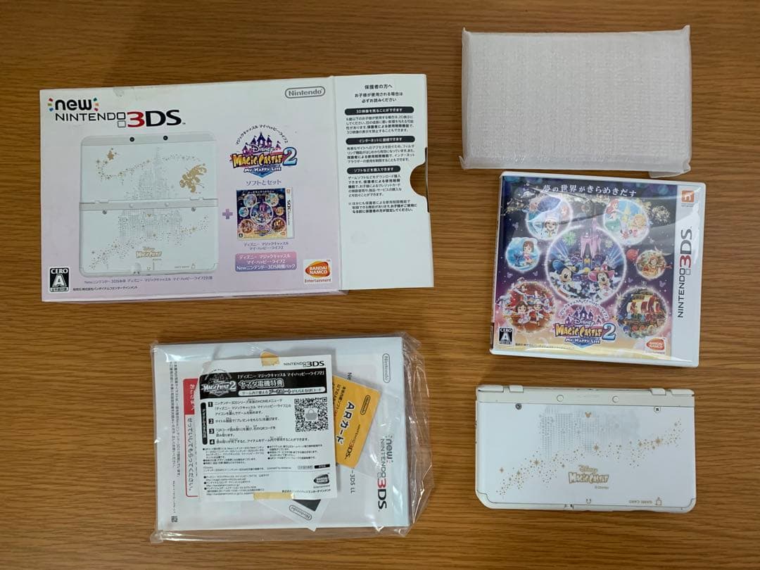 new Nintendo 3DS ディズニー マジックキャッスル2
