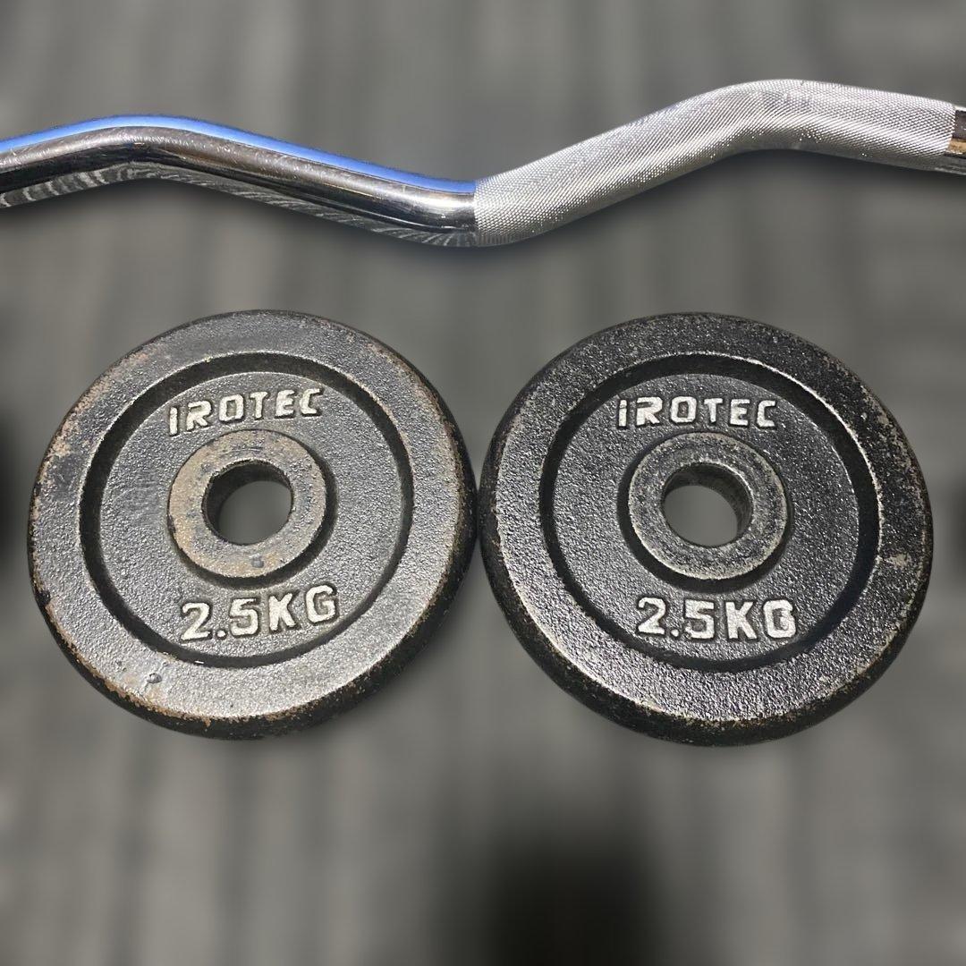 Ｗバーセット。5kg2.5kg1.25kgプレート