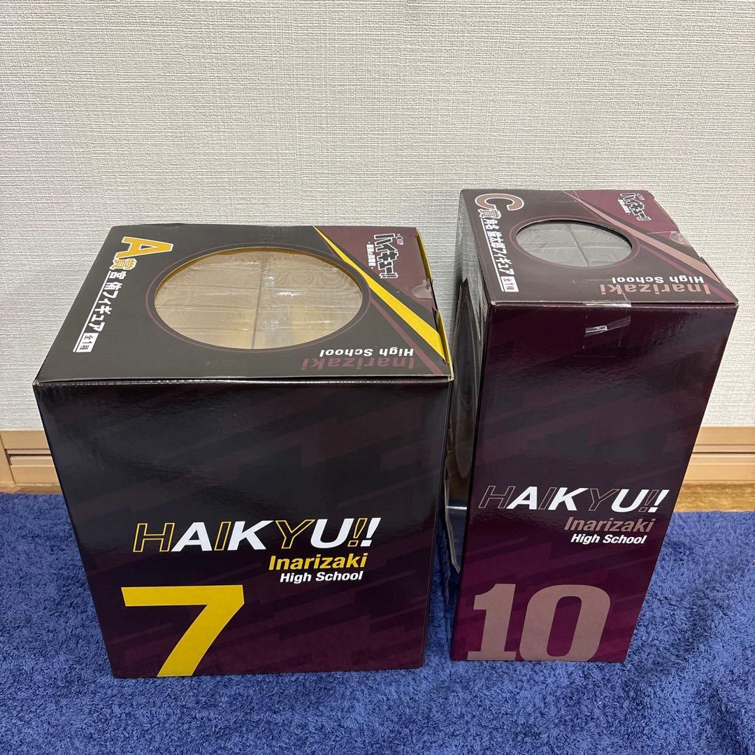 ハイキュー!!一番くじA賞C賞