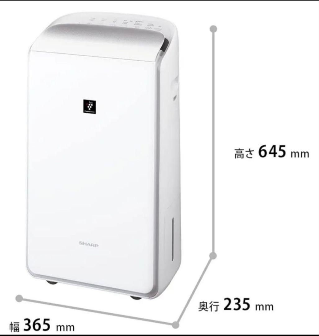 てゃんページ　24年製 SHARP CV-RH140-W衣類乾燥除湿機