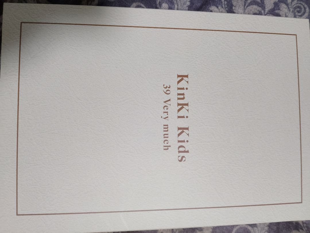 そ*ら様 KinKi Kids 39 Very Much Blu-ray