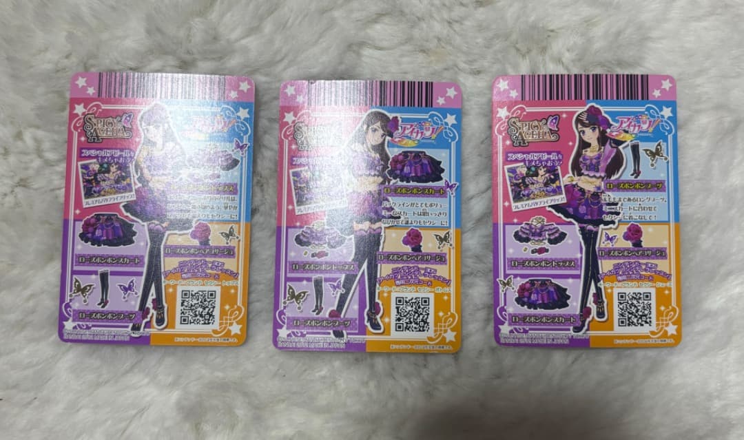 アイカツ　ローズボンボン