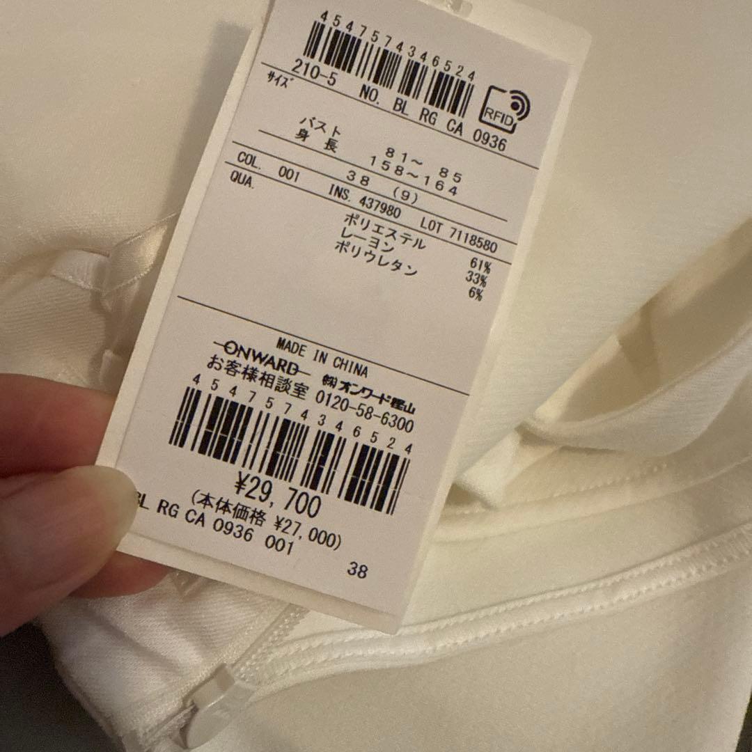 【R(アール)】ダブルクロス ベルテッドブラウス