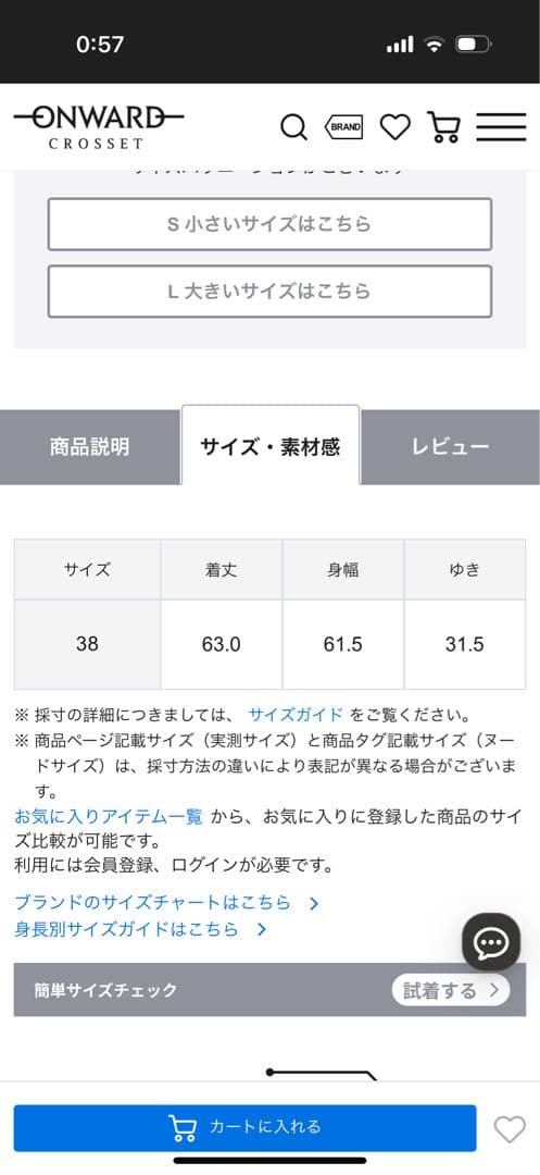 【R(アール)】ダブルクロス ベルテッドブラウス