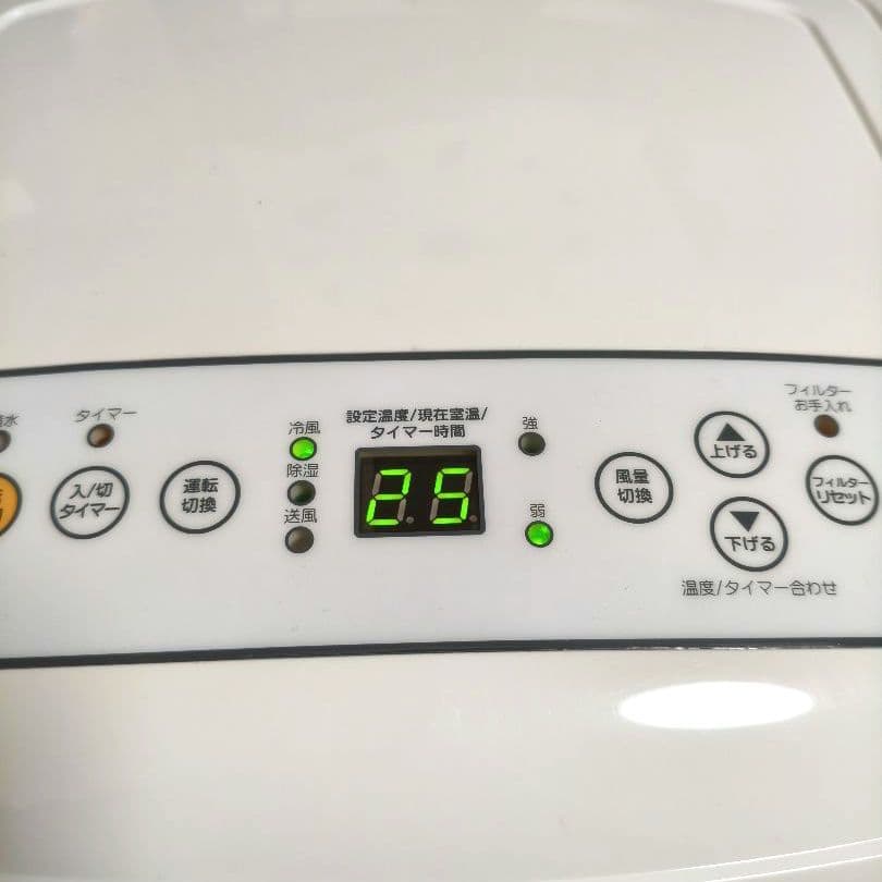 【美品】ナカトミ 移動式エアコン MAC-20 2023年 ポータブルエアコン