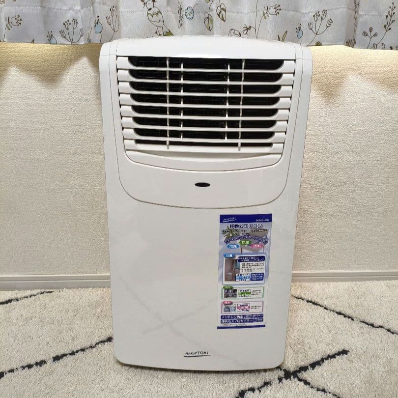 【美品】ナカトミ 移動式エアコン MAC-20 2023年 ポータブルエアコン