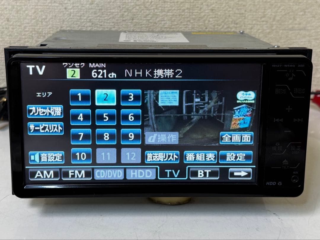 TOYOTA トヨタ　NHZT-W58G 純正ナビ　データ 2017年