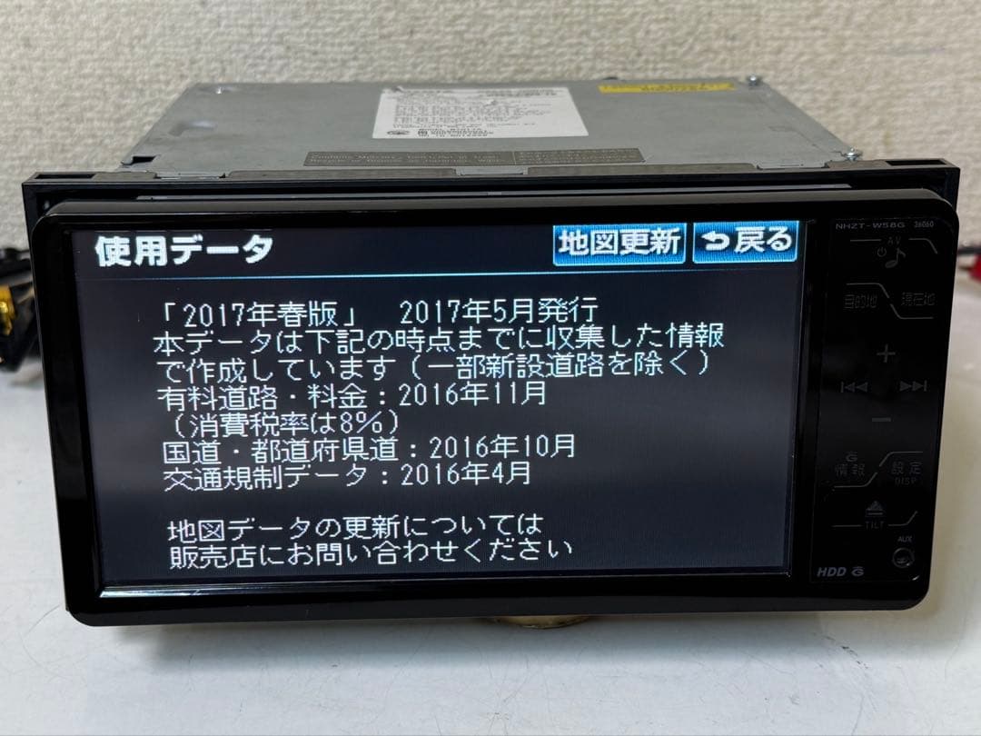 TOYOTA トヨタ　NHZT-W58G 純正ナビ　データ 2017年