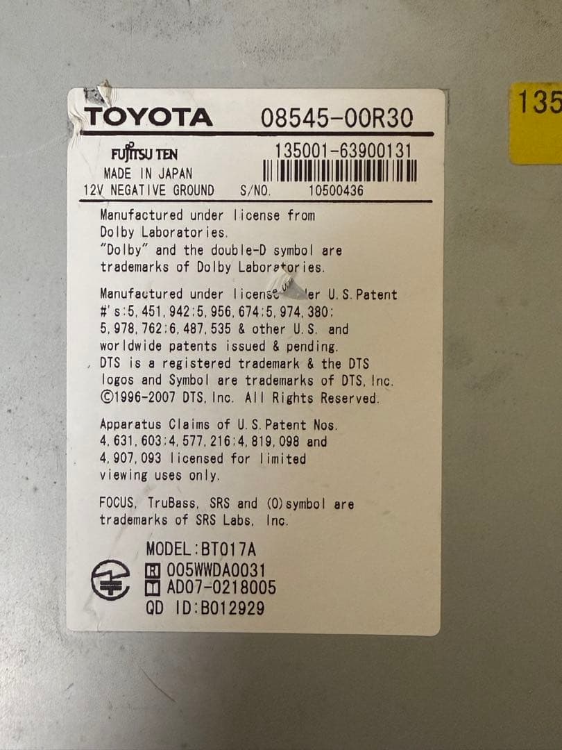 TOYOTA トヨタ　NHZT-W58G 純正ナビ　データ 2017年