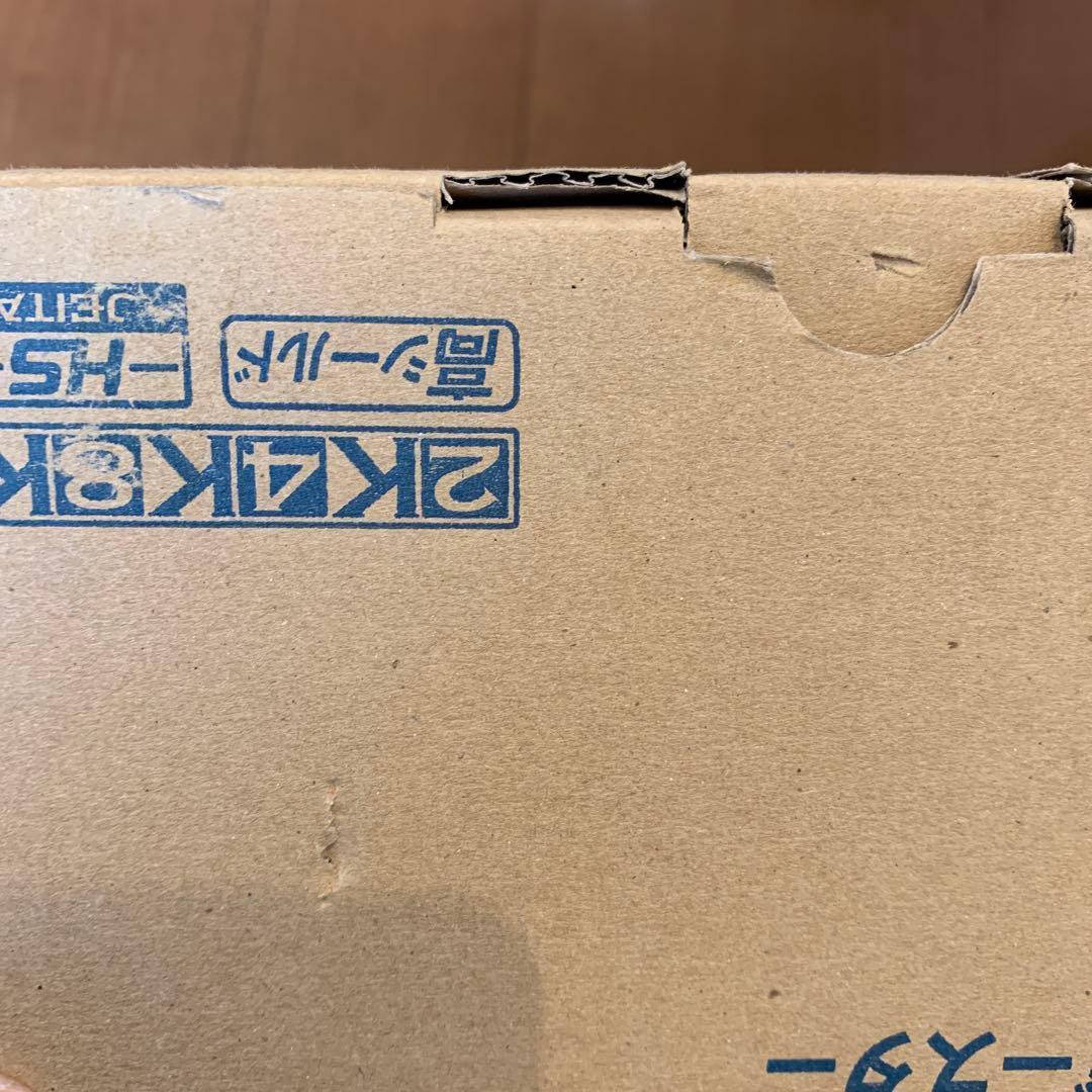 まぁぼぉ様DXアンテナ CU38AS ブースター 4K8K対応