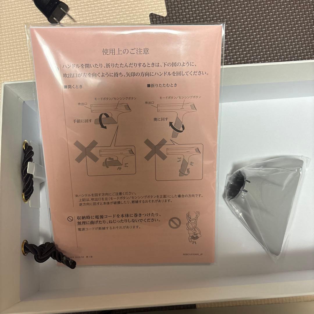 つ*ね様 ReFa BEAUTECH DRYER S+