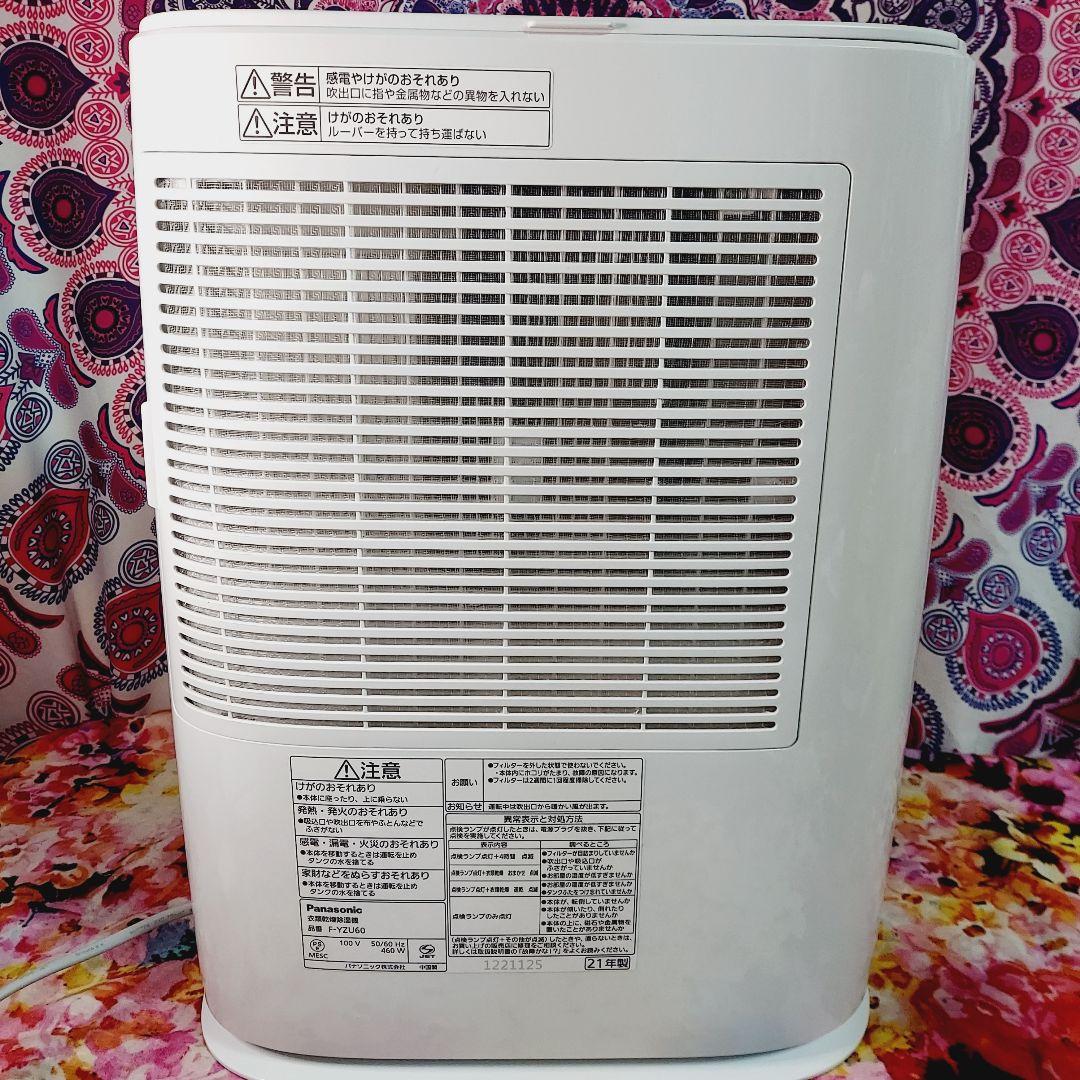 Panasonic 衣類乾燥除湿機 F-YZU60