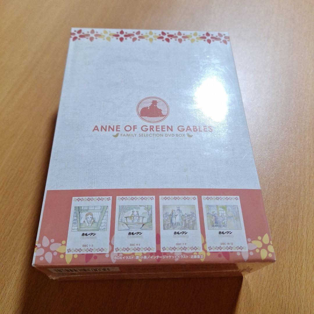 赤毛のアン DVDボックスセット