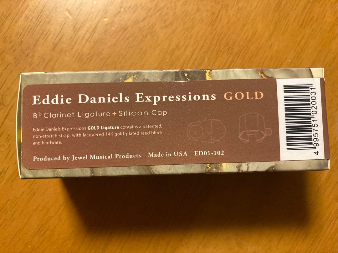 エディダニエルズ・エクスプレッションズ・ゴールド　B♭クラリネット用リガチャー