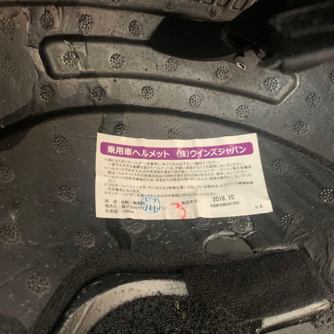 WINS A FORCE RS カーボン