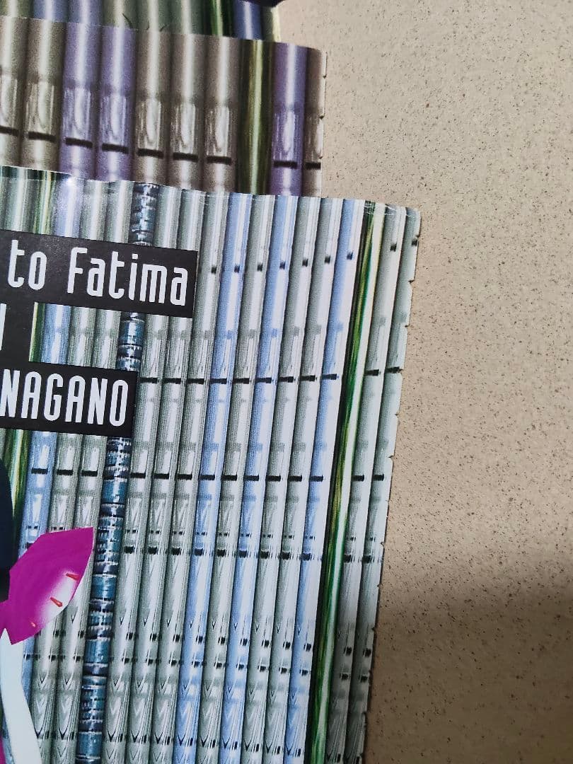 ファイブスター物語 全巻セット 18巻 永野護