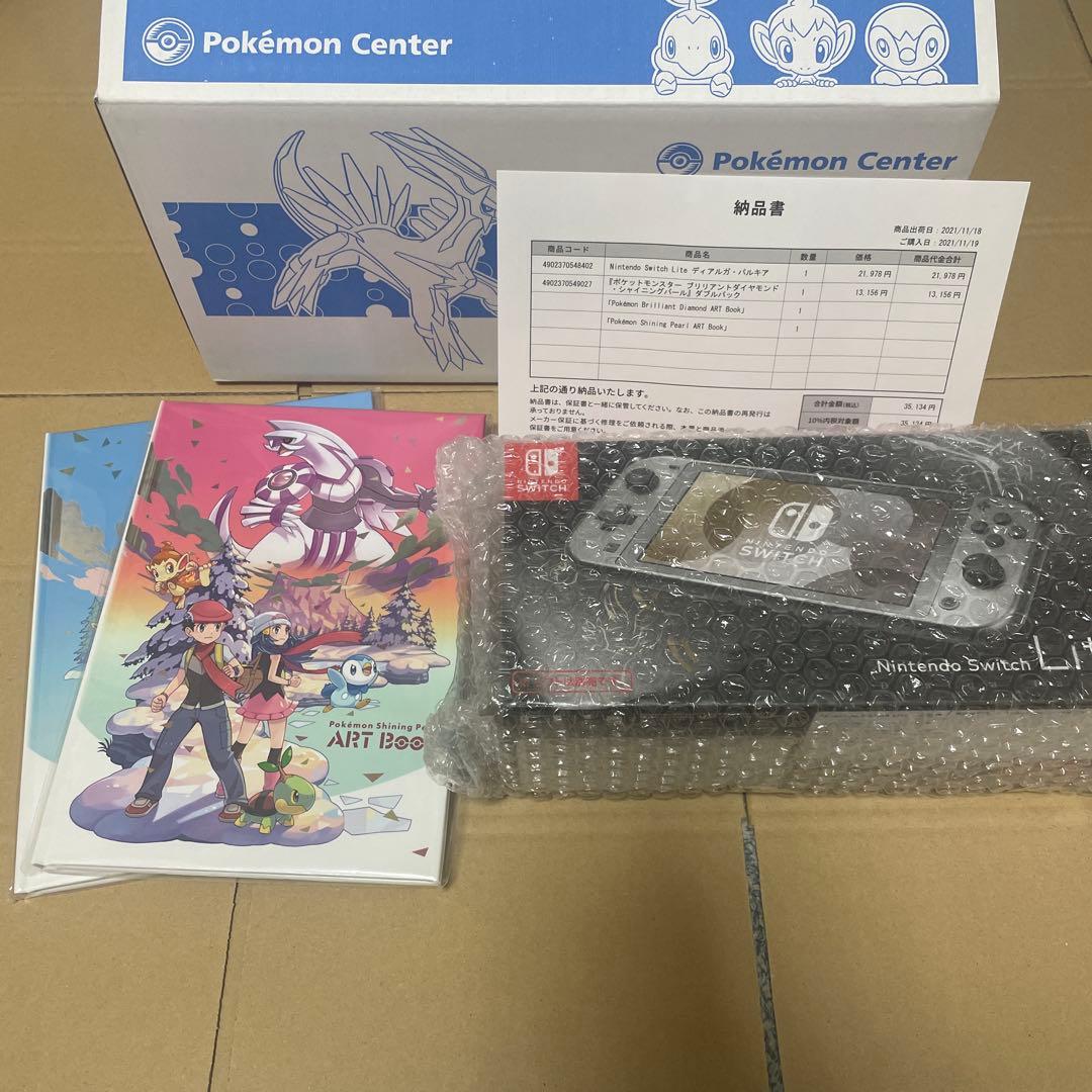 Nintendo Switch Lite ディアルガ・パルキア　本体　未使用