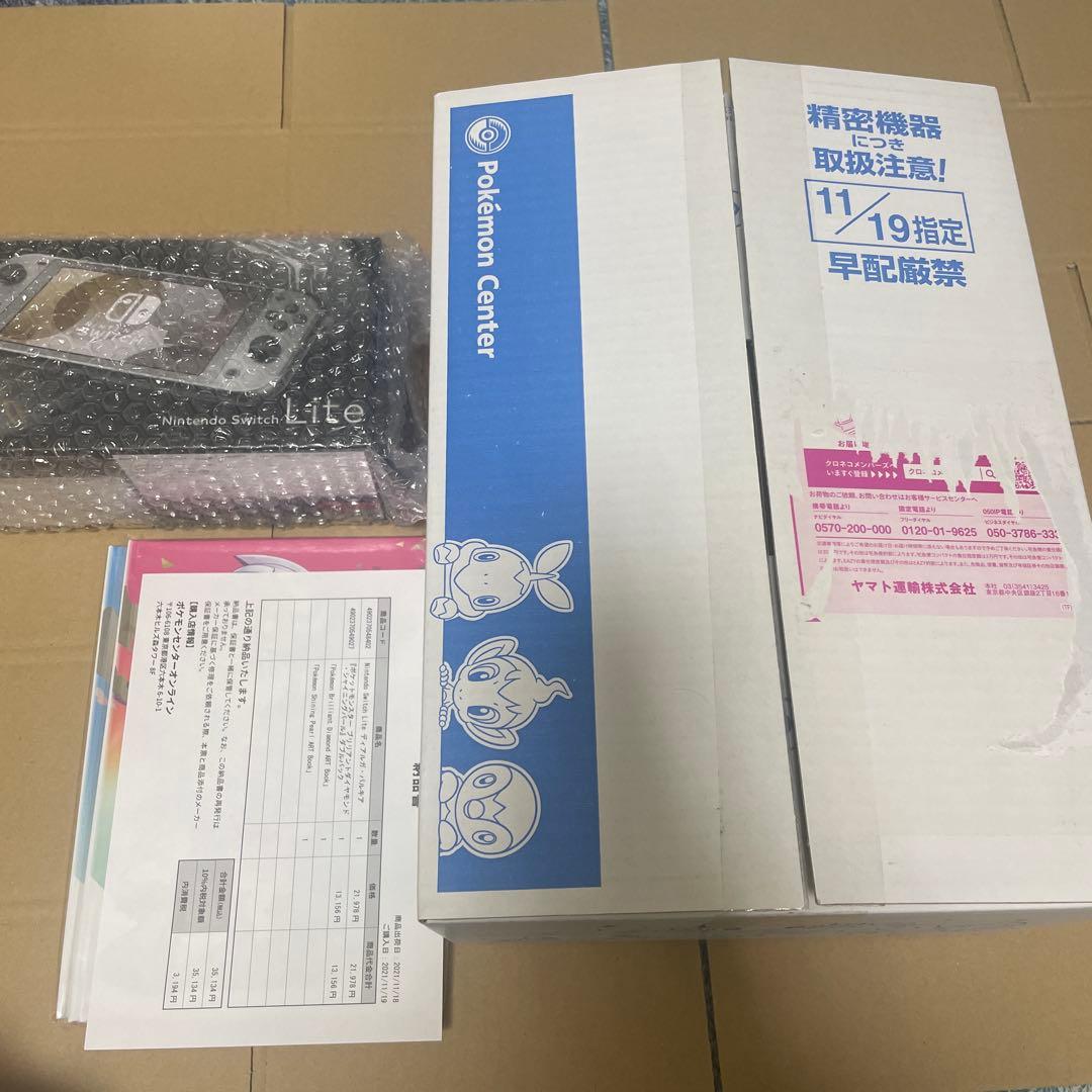 Nintendo Switch Lite ディアルガ・パルキア　本体　未使用