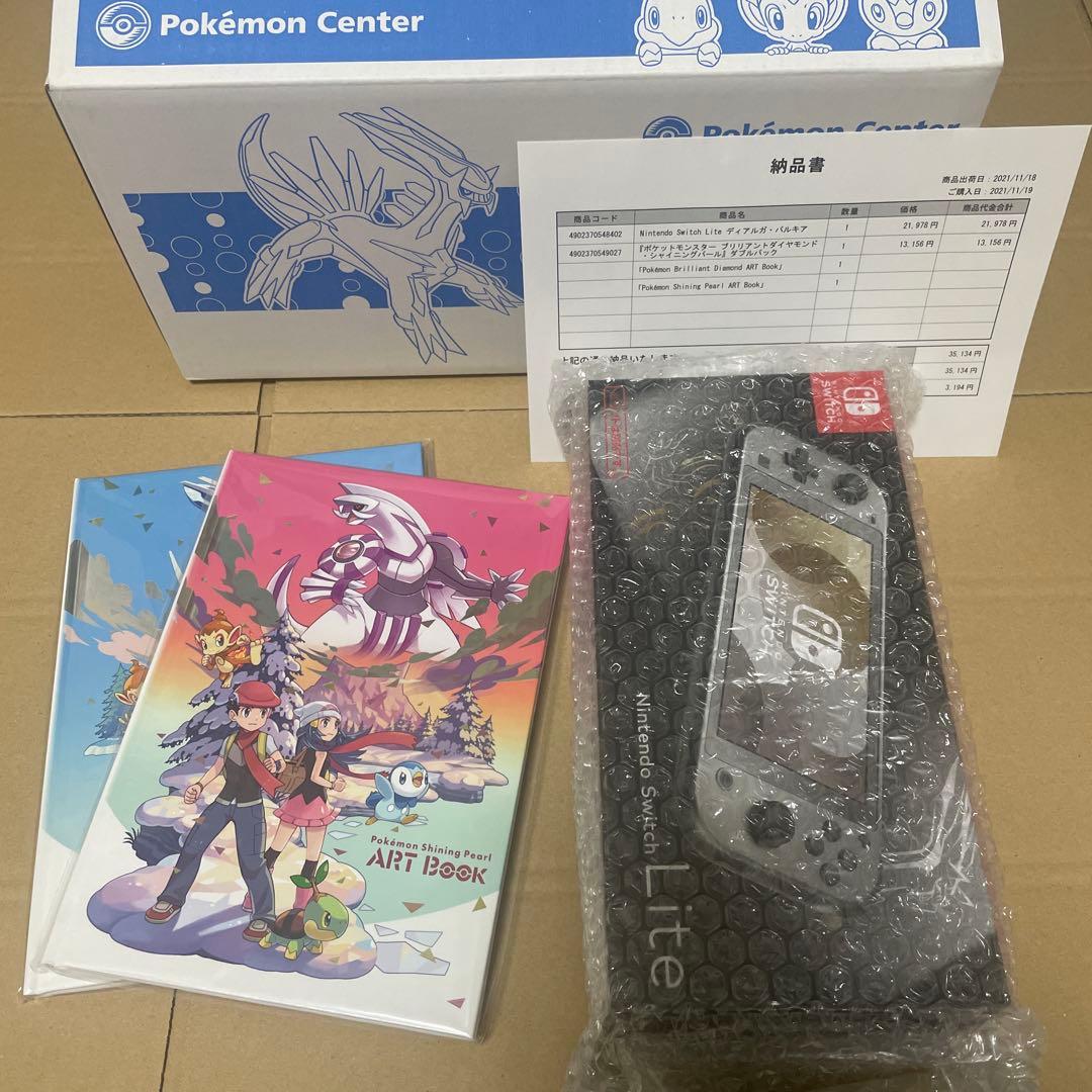 Nintendo Switch Lite ディアルガ・パルキア　本体　未使用