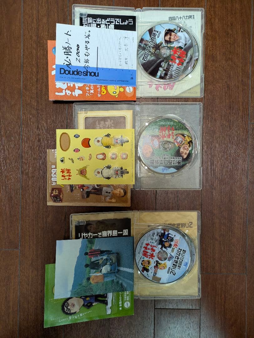 水曜どうでしょう DVD ２１巻セット　おまけ付き