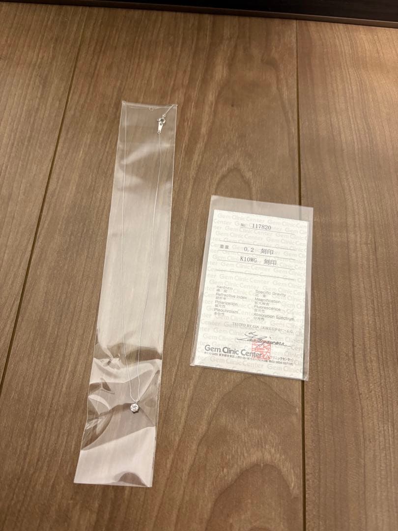 めい⭐︎ママ　K10WG 0.2ct ネックレス　ホワイトゴールド
