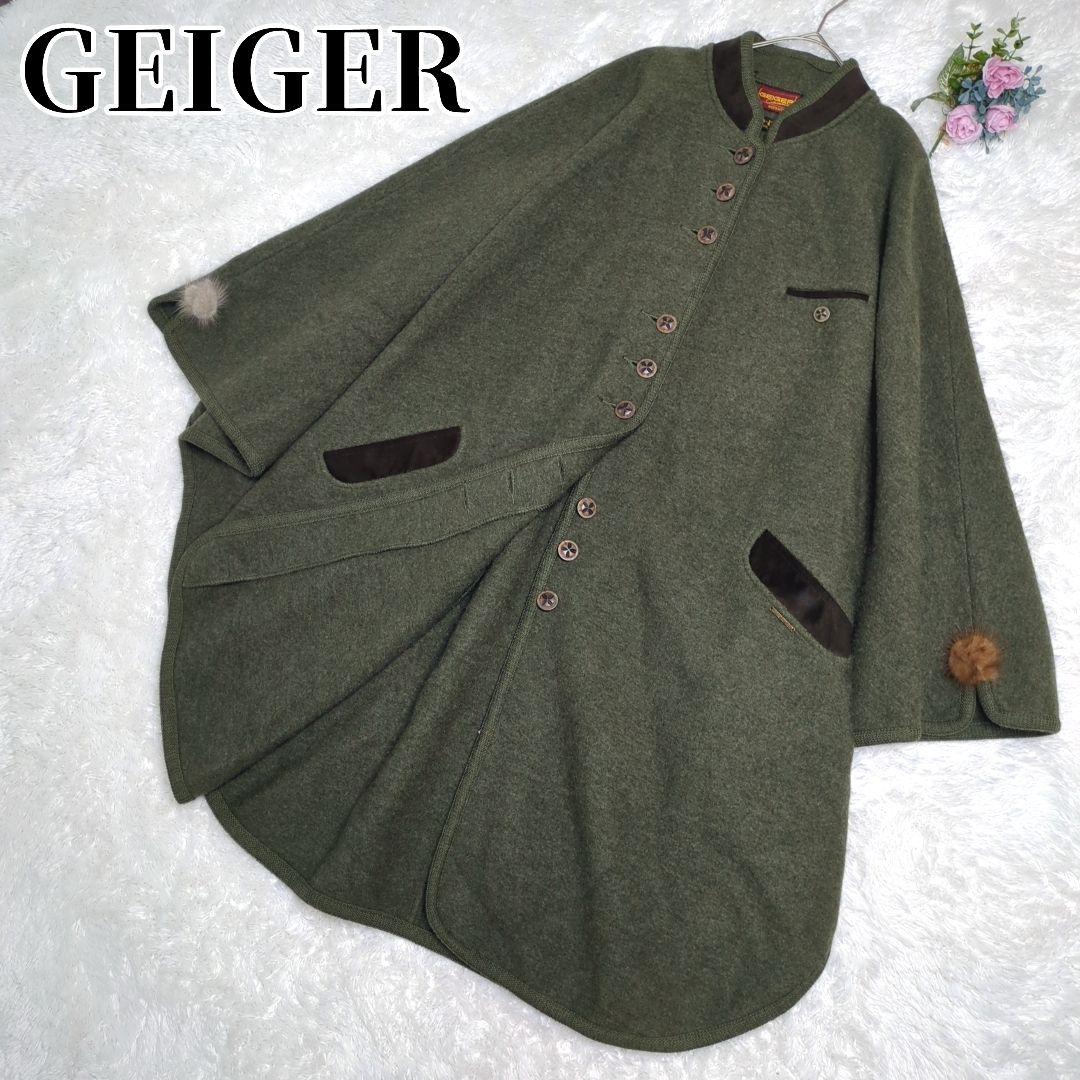 購入者様決定✨GEIGEIR ガイガー ウール マント ゆったりニット ポンチョ