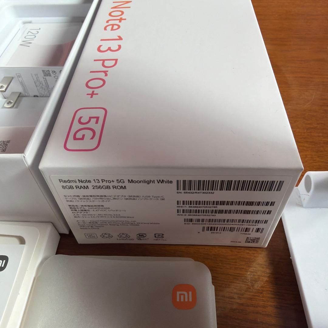 Xiaomi Redmi Note 13 Pro+ 5G 本体