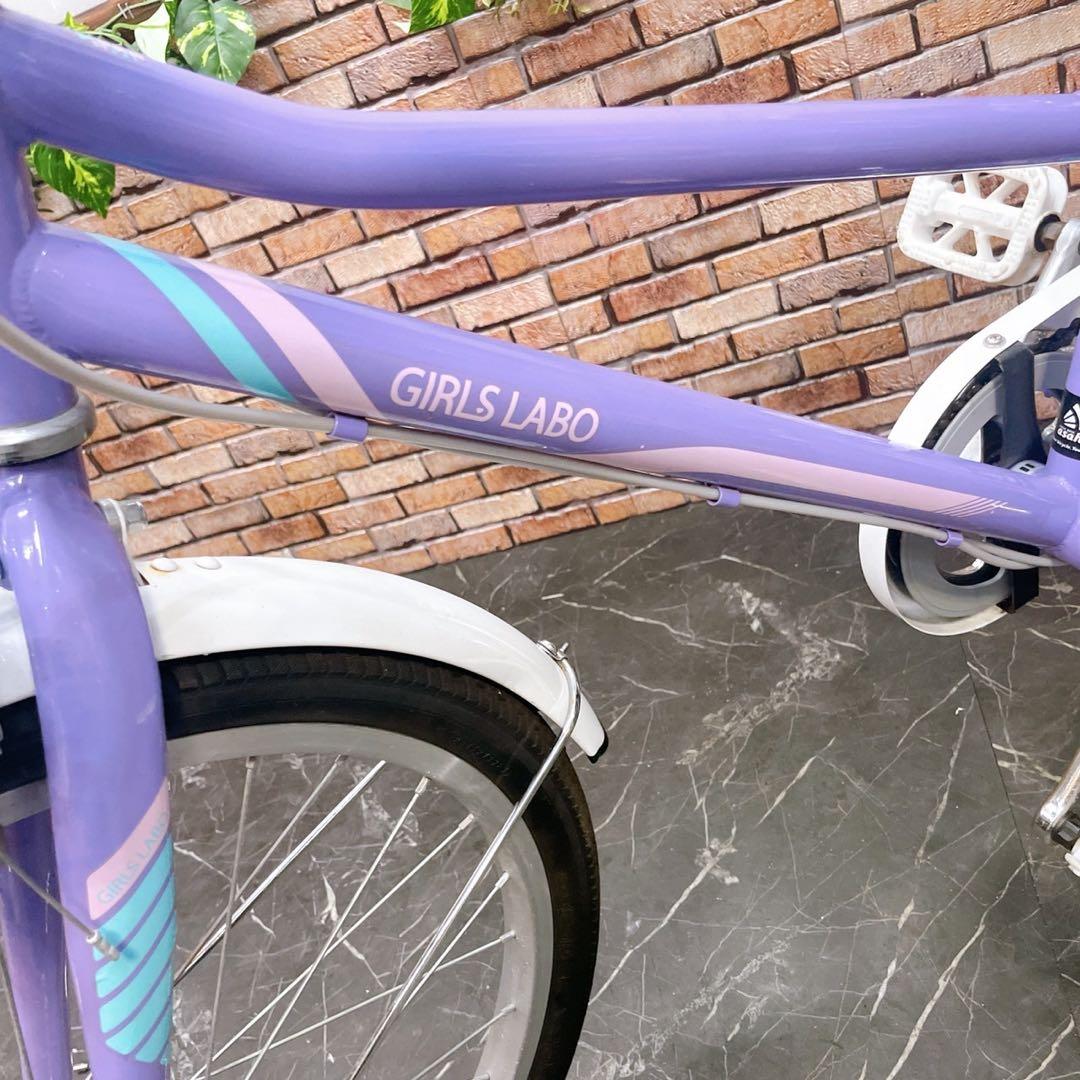 【45】子供用自転車 子供車 GIRILS LABO パープル 22インチ
