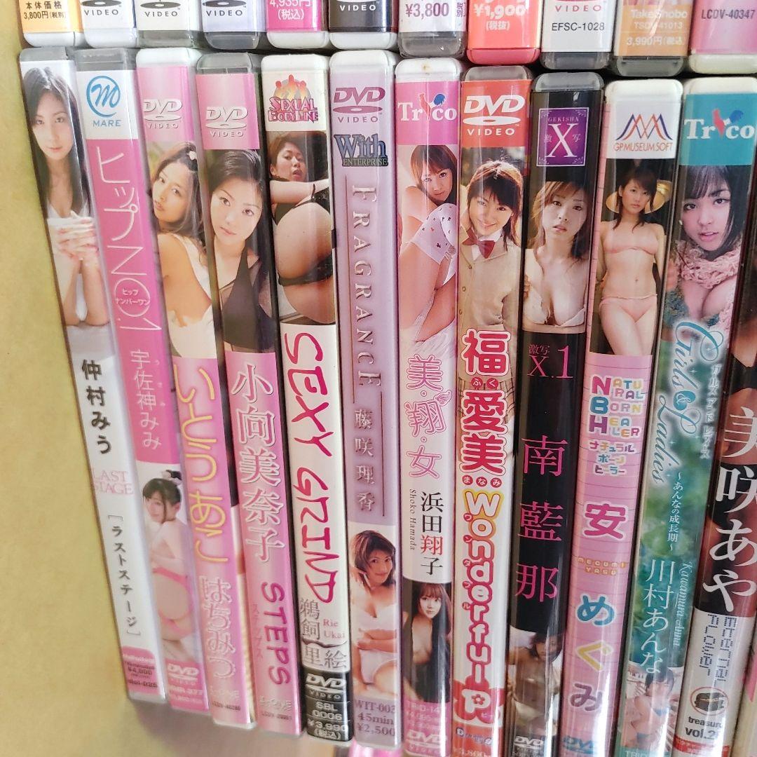 グラビア　DVD　97点　大量　まとめ売り　アイドル　イメージ　まとめてセット