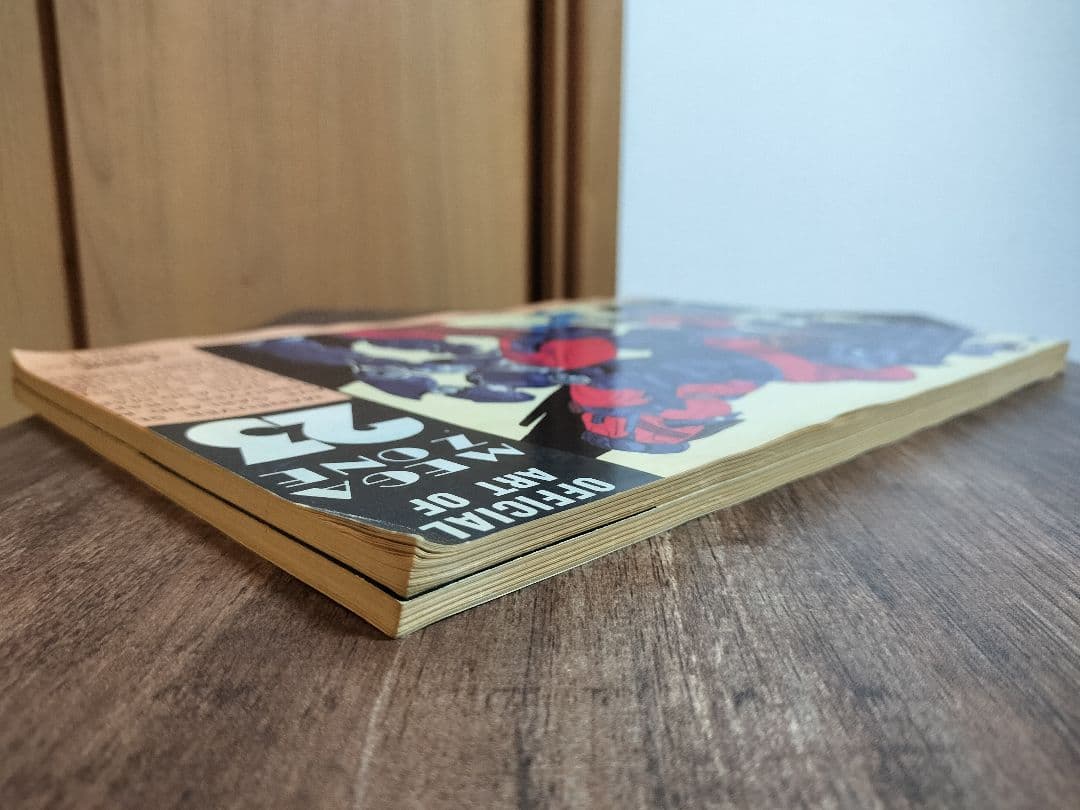 レア オフィシャル アート オブ メガゾーン23 パート1.２ MEGAZONE