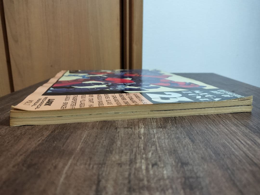 レア オフィシャル アート オブ メガゾーン23 パート1.２ MEGAZONE