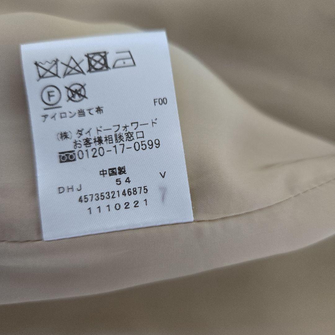 ニューヨーカー　ベージュ ヘリンボーン ダブルジャケット