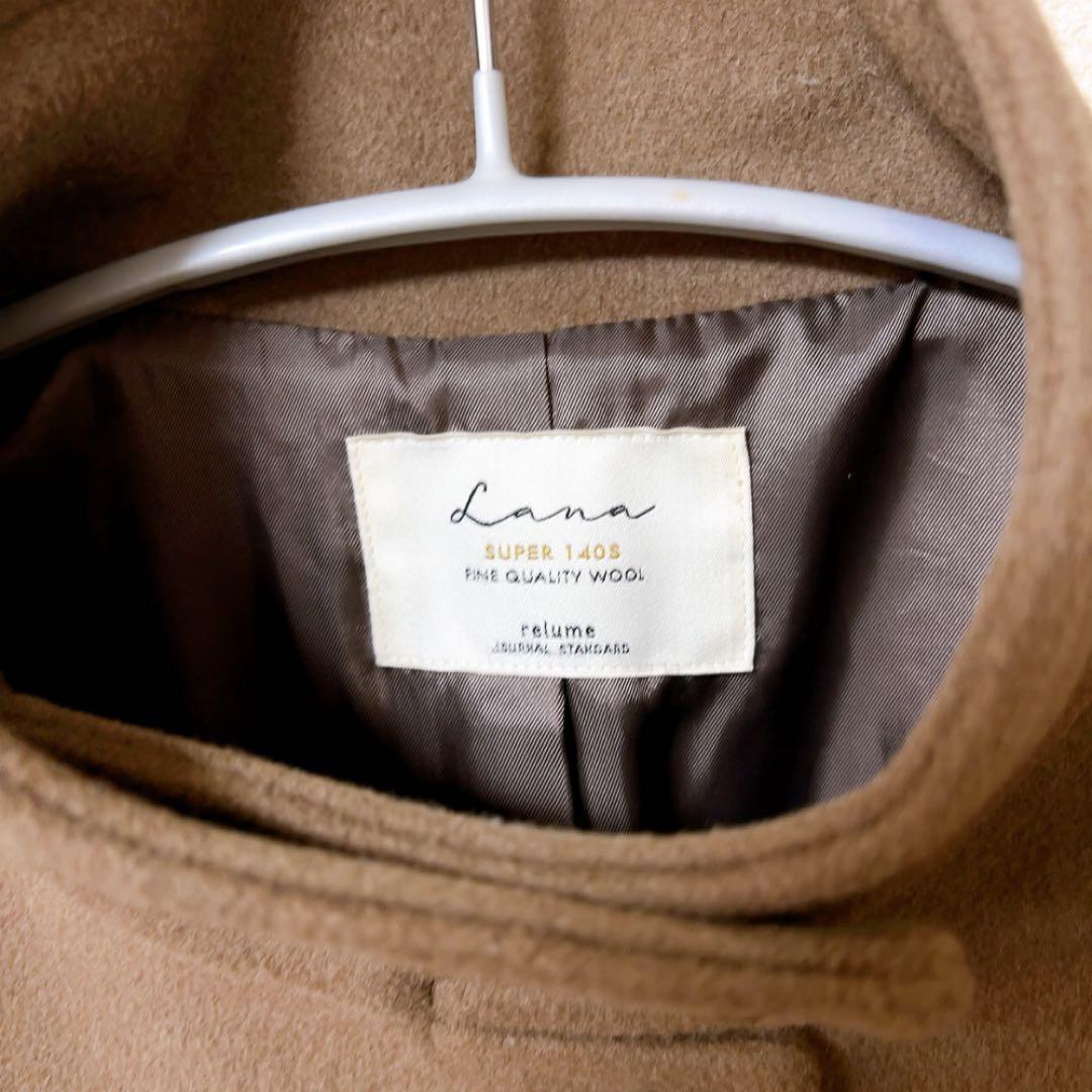 ★ジャーナルスタンダードレリューム別注 LANA WOOL140 スタンドコート