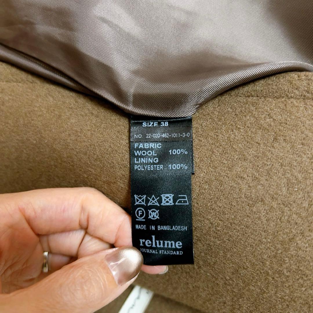 ★ジャーナルスタンダードレリューム別注 LANA WOOL140 スタンドコート