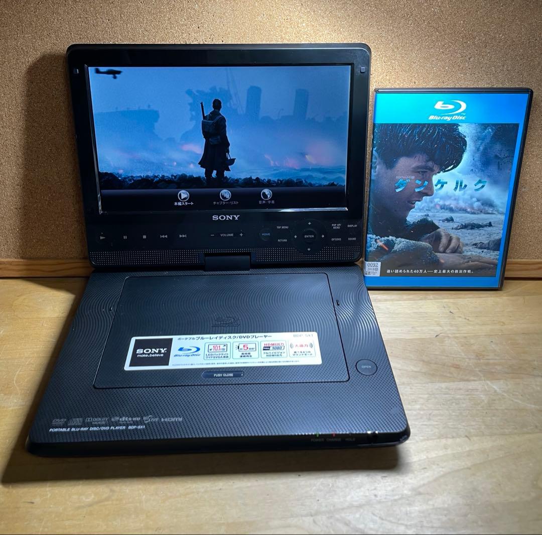 最終価格 SONY 10インチ高画質ポータブルDVD・BD・ブルーレイプレーヤー