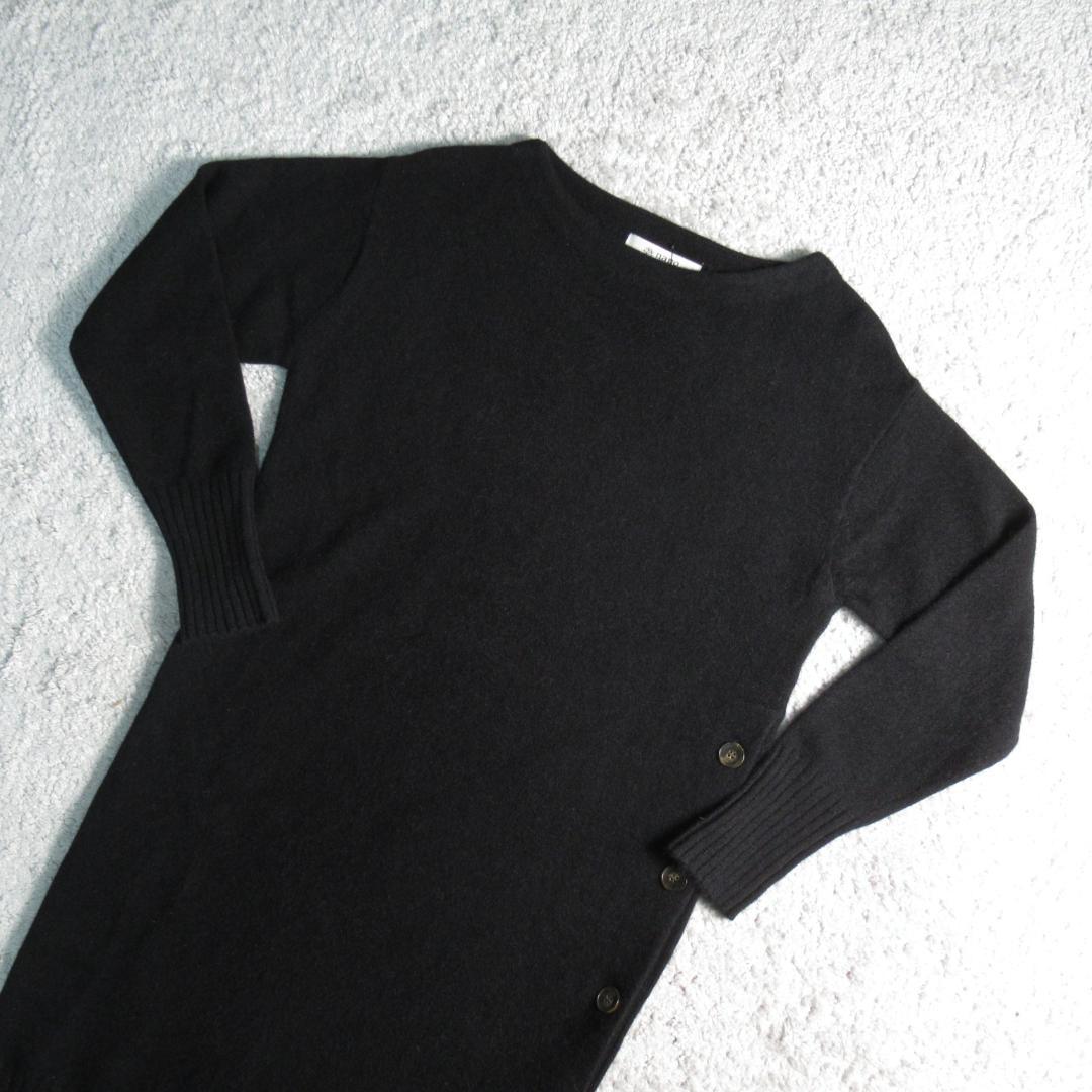 未使用 ナノユニバース ウールフォックス サイドボタン ニットワンピース 38