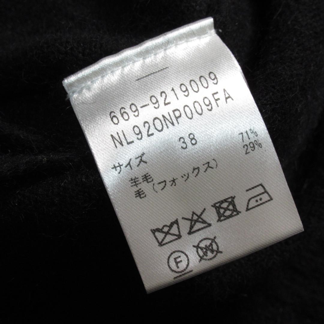 未使用 ナノユニバース ウールフォックス サイドボタン ニットワンピース 38