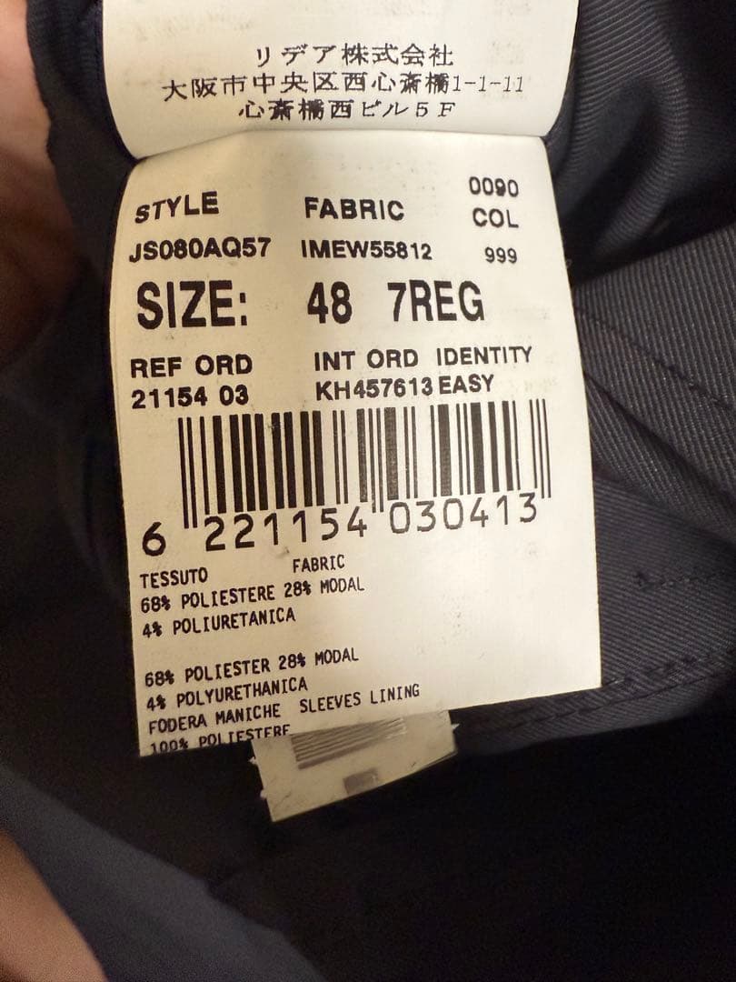 【ゴッチ】ラルディーニ 春夏セットアップ 48 墨黒色 国内正規品